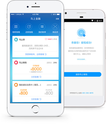 Mashang Finance App