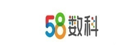 58数科